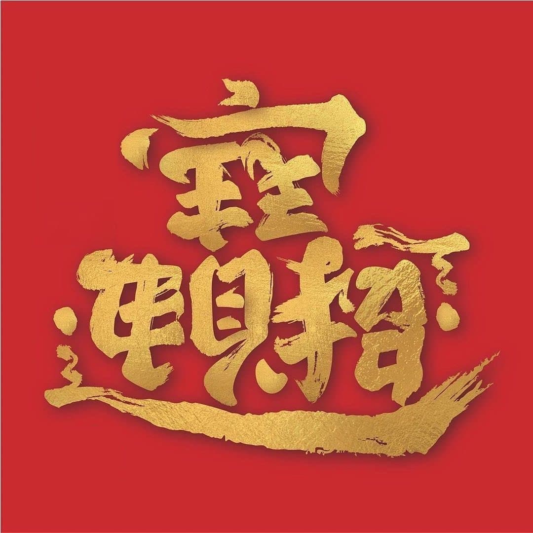 Descriptive Alt Text